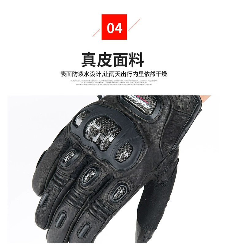 Điên Mùa Hè Găng Tay Xe Máy Nam Đi Xe Sợi Carbon Chống Rơi Đua Xe Máy Lái Thiết Bị Bốn Mùa Đa Năng Full ngón Tay găng tay xe máy cụt ngón mua găng tay đi phượt