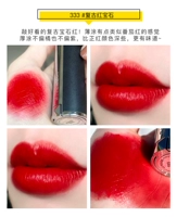333# (Retro Ruby)