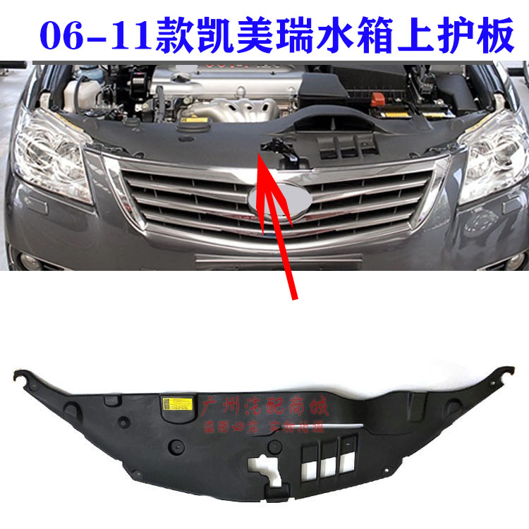 Suitable for 06 07 08 09 10 11 Camery Water Tank on board on the longdoor frame