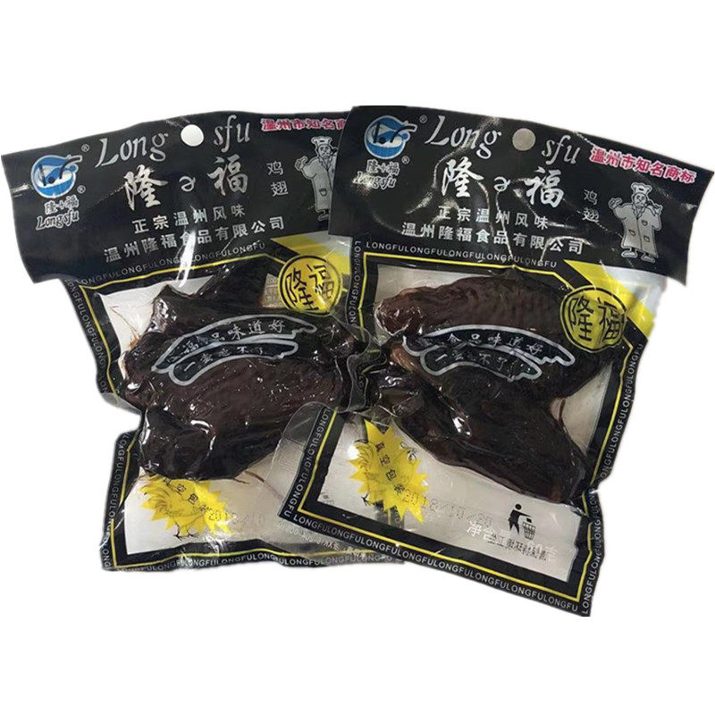 Longfu Chicken Wings, Fulong Braised Chicken Wings, Xiangbaola Chicken Legs, Wholesale by the Box, Wenzhou Xiangbaola Specialty Snacks