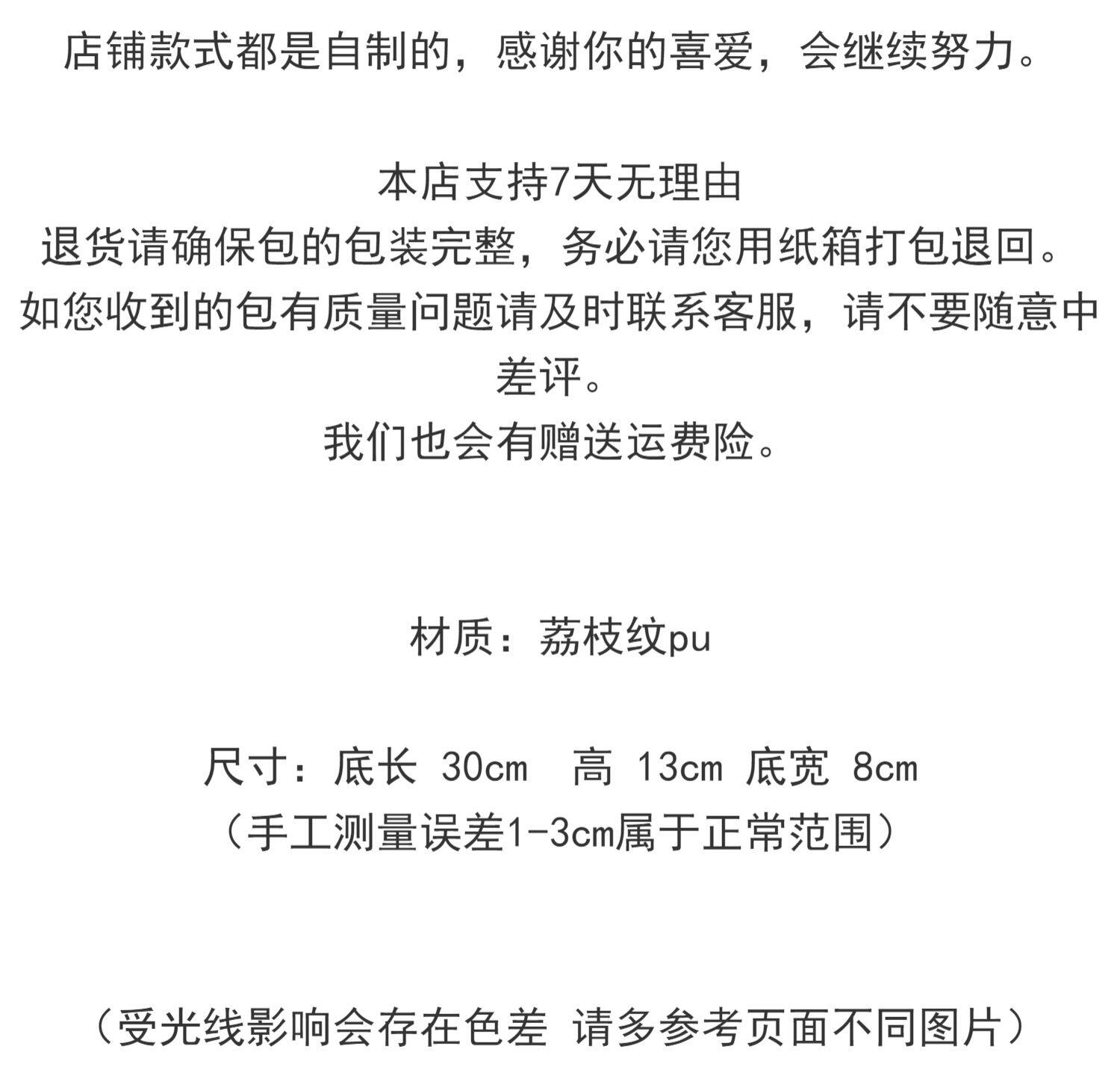 Korean Blogger Chic Underarm Bag – Spring/Summer Trend Steal! - Detail image 1