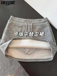 Gray Sports Skirt for Women, Spring and Autumn 2025 New Sweatshirt Skirt, Short Skirt, High-Waisted, Hip-Hugging A-Line Skirt, Casual Skirt Pants