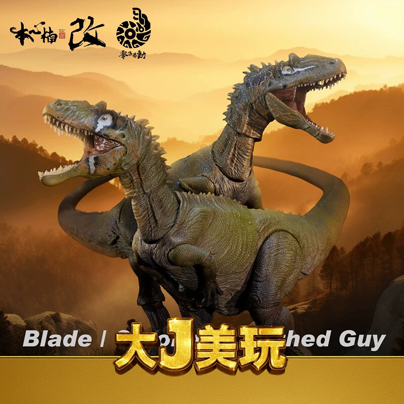 【In Stock】Benxin Nan Gai Zero Jiyu Yidong Allosaurus Blade Crooked Mouth Kid Ultra-Movable Dinosaur
