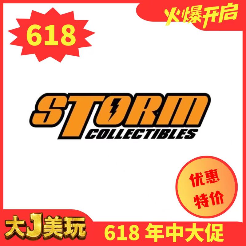 【In Stock】618 Clearance Sale St Storm Default Box May Be Damaged