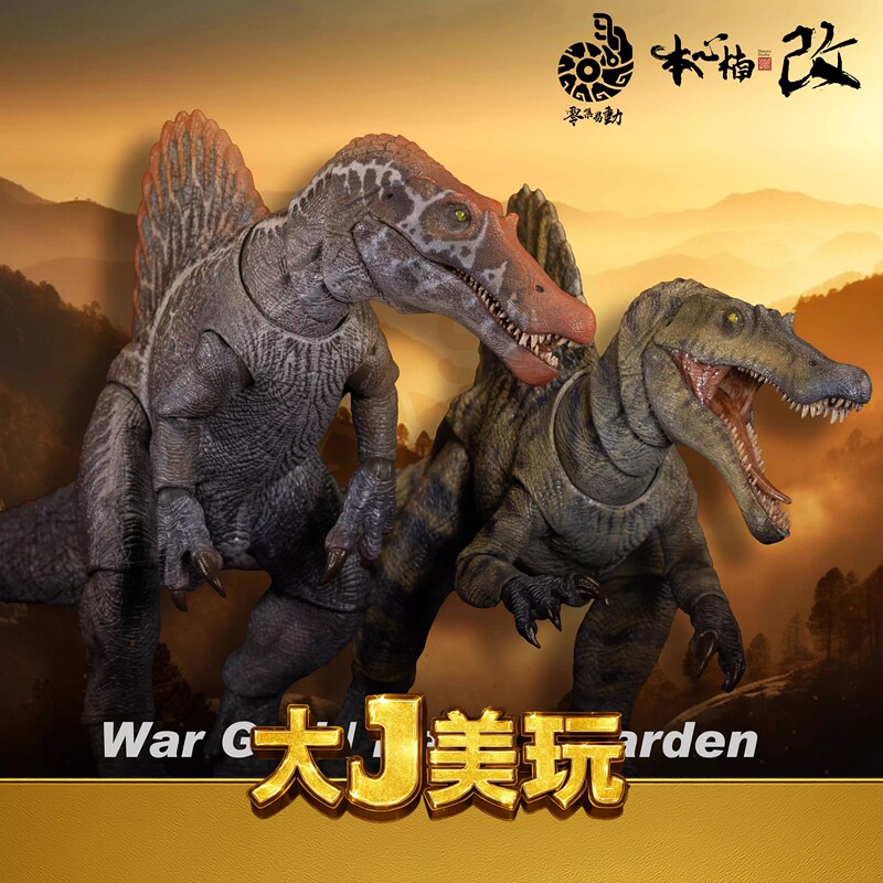 【In Stock】Benxin Nan Gai Zero Jiyu Yidong Versatile Biological Weapon Spinosaurus Super Articulated Dinosaur