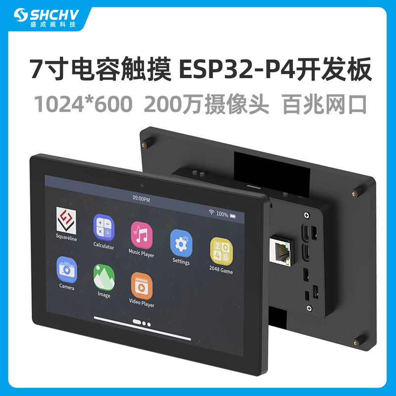 7inch Ips Capacitive Touch Screen Esp32P4+Esp32-C6 Dual-Core Development Board with 2 Million Pixel Camera 7inch Ips Capacitive Touch Screen Esp32P4+Esp32-C6 Dual-Core Development Board with 2 Million Pixel Camera