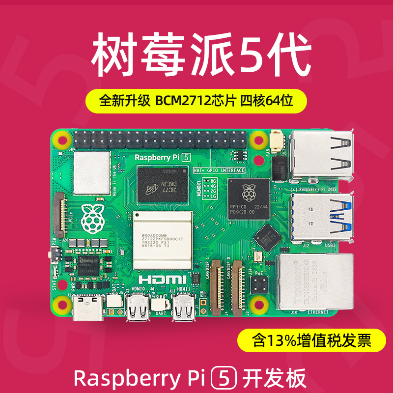 Raspberry Pi 5 Development Board Raspberry Pi 5Th Generation 5B Motherboard Python Programming Ai Artificial Intelligence Kit Raspberry Pi 5 Development Board Raspberry Pi 5Th Generation 5B Motherboard Python Programming Ai Artificial Intelligence Kit