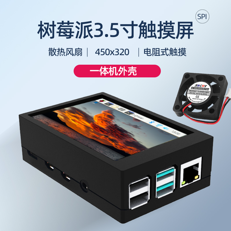 Raspberry Pi Display 3.5inch Touch Screen with Case and Heat Sink 4B/3B+/Zewo 2W Monitor Screen