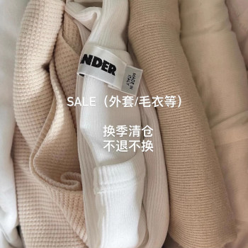 Thesumey jacket sweater clearance lucky bag series brand new quality no return or exchange!!!