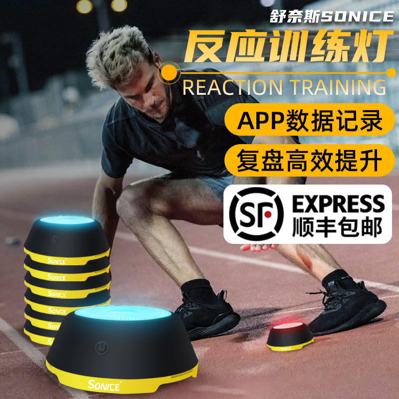 Schunaiss Reaction Training Light Luminous Sensor Agility Speed Training Reaction Light Football Basketball Training Equipment