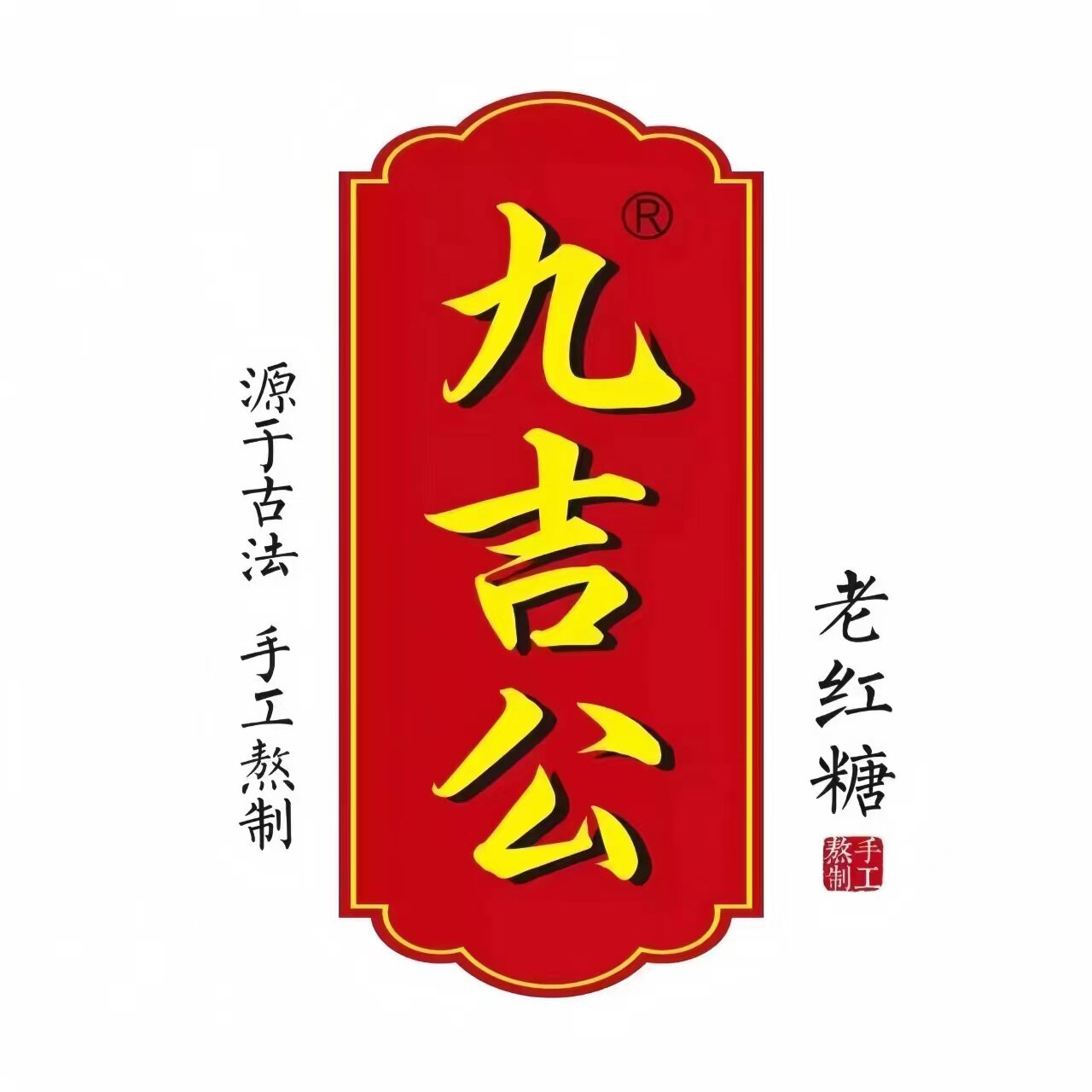 一品疆果的LOGO