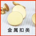 Broche en autre - Ref 1178892 Image 22