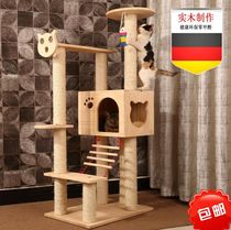 Cat climbing frame big cat hemp rope cat house toy summer simple cat scratch board cat catch crawling supplies Villa multi-storey Four Seasons