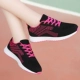 8183 Flying Plaing Black Red