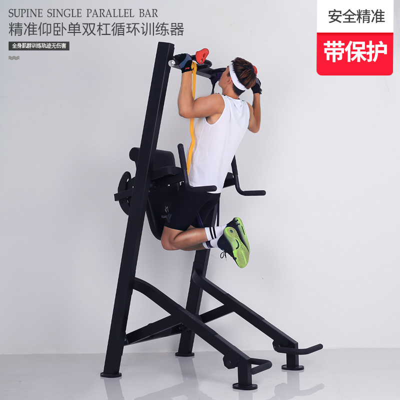 Single-double bar indoor leading body up and down for sitting commercial gym Home unit Multi-functional Integrated Assist