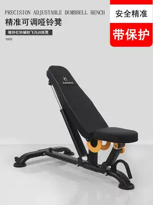 Dumbbell stool Adjustable high-end fitness Commercial gym Home equipped with bird rowing stool Unisex chair