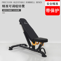 Dumbbells stool adjustable high-end fitness commercial gym home equipped with bird rowing stool for men and women Universal chairs