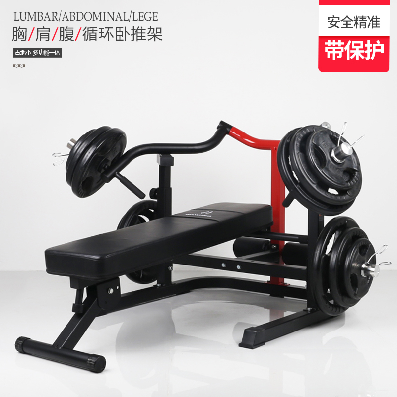 Men's and women's pectoral bench press rack Home fitness bench press rack Home seat belt protection function Barbell suit push bed