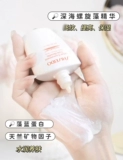 Обратный световой вред!Shiseido Shiseido New Zealand Summer Multi -эффектный солнцезащитный крем.