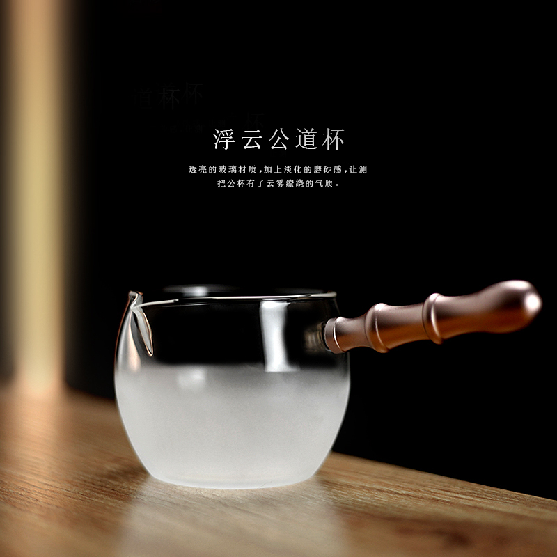 Tuoyu heat-resistant glass handmade fair cup Japanese side handle Gold cloud thickened high temperature resistant new tea separator