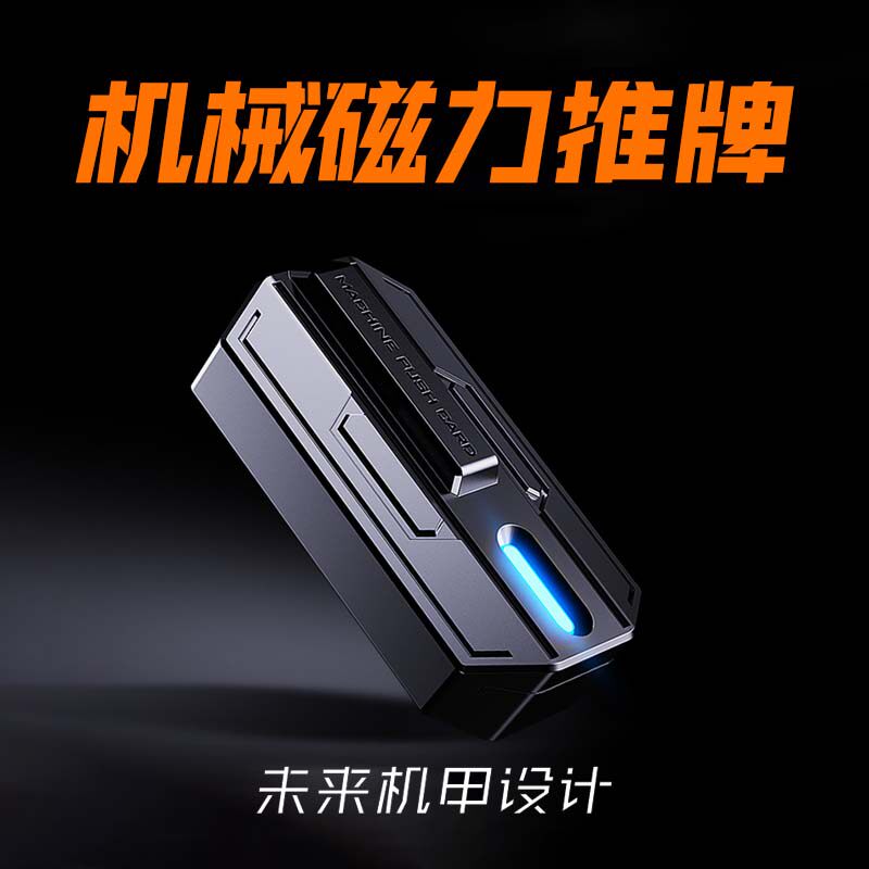 异爵脉冲啪啪币锌合金段落感解压推牌减压神器edc大人黑科技玩具