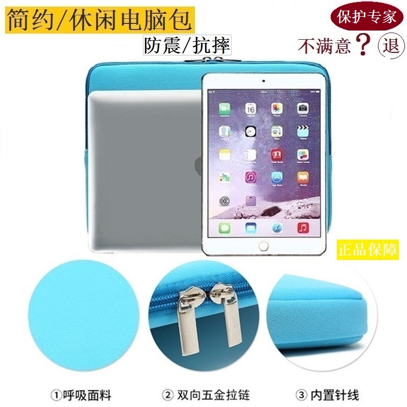 Thickened computer bag suitable for Xiaoxin Huawei Xiaomi handwritten version universal anti-fall notebook protective sleeve inner bag