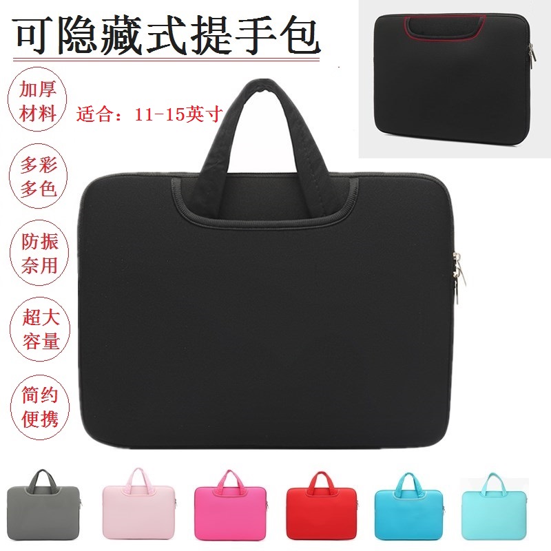 Recommended Computer Package Macbook Air1314 inch Lenovo Huo Hide Handmen and Men Laptop Computer Liner Bag