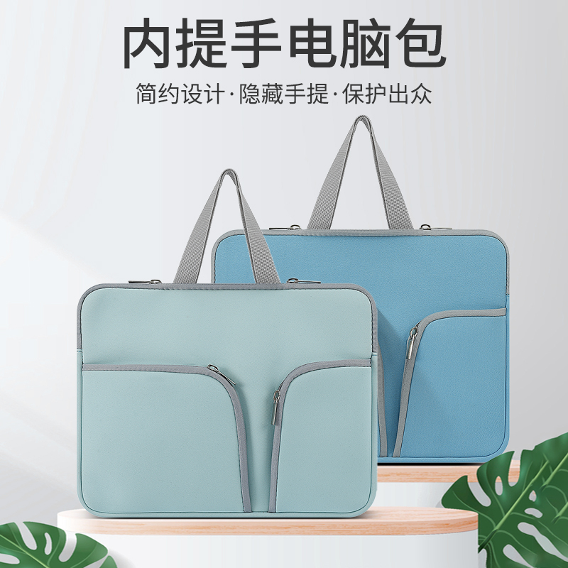 Laptop liner bag suitable for Apple 13 inch Air Lenovo Xiaoxin Huawei 14 men and women computer protective sleeve