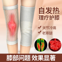 Air-conditioned room joint womens sports close-fitting self-heating knee pads keep warm old cold legs Leg heating thin self-heating protection