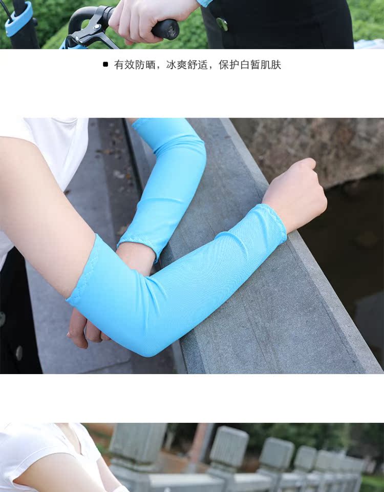 Băng lụa tay áo chống nắng tay áo băng tay bảo vệ phụ nữ găng tay bảo vệ chống tia cực tím tay áo mùa hè - Găng tay găng tay len bảo hộ