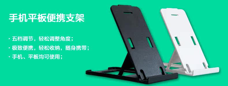 Support téléphone mobile - Ref 1361431 Image 4