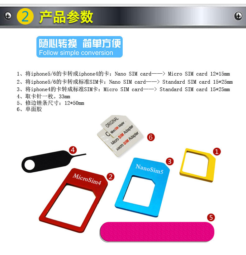 Adaptateur pour cartes SIM - Ref 311787 Image 8