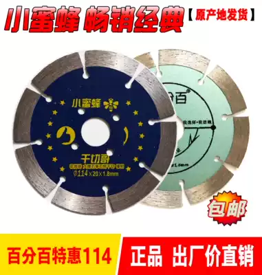 Bee tools authentic 100% diamond marble saw blade special economic 114 dry cutting king cutting saw blade