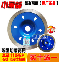 Little bee bowl shape cutting 110 saw blade angle grinder grinding cutting dual-purpose stone countertop interface grinding blade cutting blade