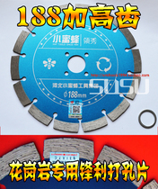 Little bee 180 with high tooth diamond saw blade★188 cutting piece Stone special Quyang carving piece punching