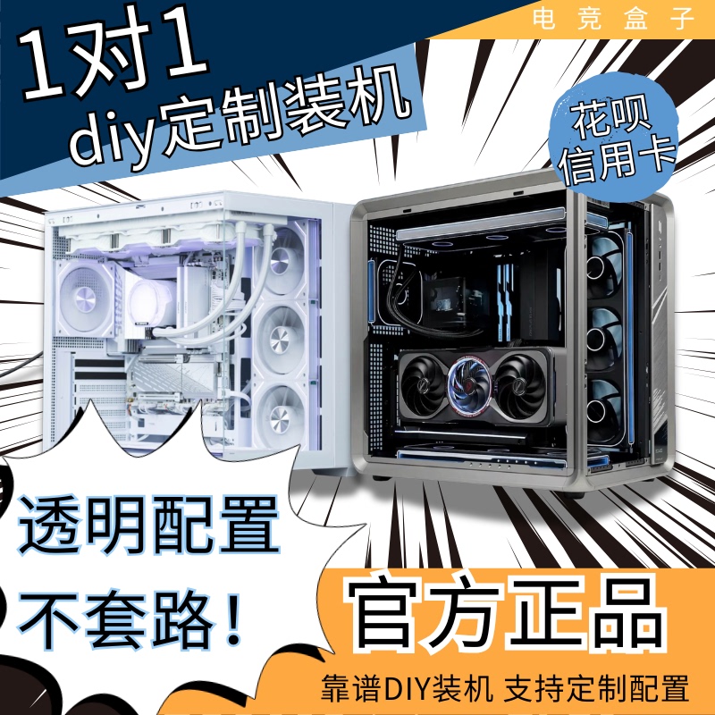 5090 Host Computer with 9600X/9700X/9800X3Diy Build, 5080/5070/5060 Graphics Card Gaming Console 5090 Host Computer with 9600X/9700X/9800X3Diy Build, 5080/5070/5060 Graphics Card Gaming Console