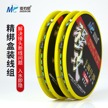 Canfishing Uni Strong Attack Line Group Fishing Line Group Set Complete Finished Products Tied Main Line Group Table Fishing Line Group