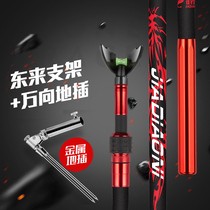 Canfishing Niedong to Cannon Bench Bracket Carbon Fishing Rod Holder Ultra Hard Fish Pole Bracket Gun Stand Fishing Bracket Rod Shelf