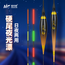 Good fishing Nivoo magic hidden luminous bleached electronic drift and day and night double-purpose float nano high sensitive crucian carp drift