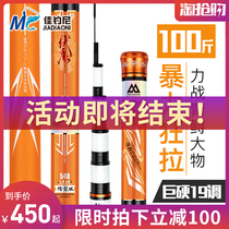 Canny Fishing Nivoi Large Things Rod sturgeon rod ultra-light ultra-hard Giant pole 19 tunes Top 5 Top 19 Brands Terra Fishing Rod