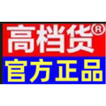 中年男装品牌商务店