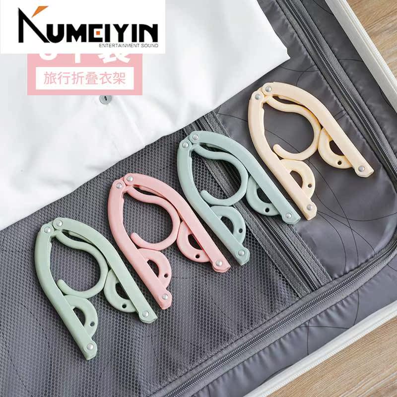 Multifunctional magic travel folding clothes hanger portabl