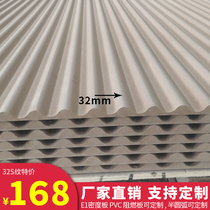 Wavy board background wall 32s pattern image wall cylindrical front desk corrugated board decorative board indoor semicircular concave and convex m pattern