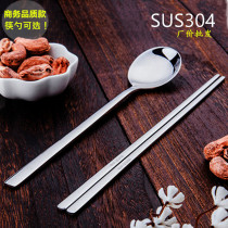 Korean flat chopsticks non-slip anti-mold solid household 304 stainless steel high-grade Korean tableware extended chopsticks spoon set