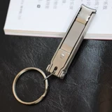 Ультратонкий маленький брелок из нержавеющей стали для ногтей, портативные маникюрные кусачки