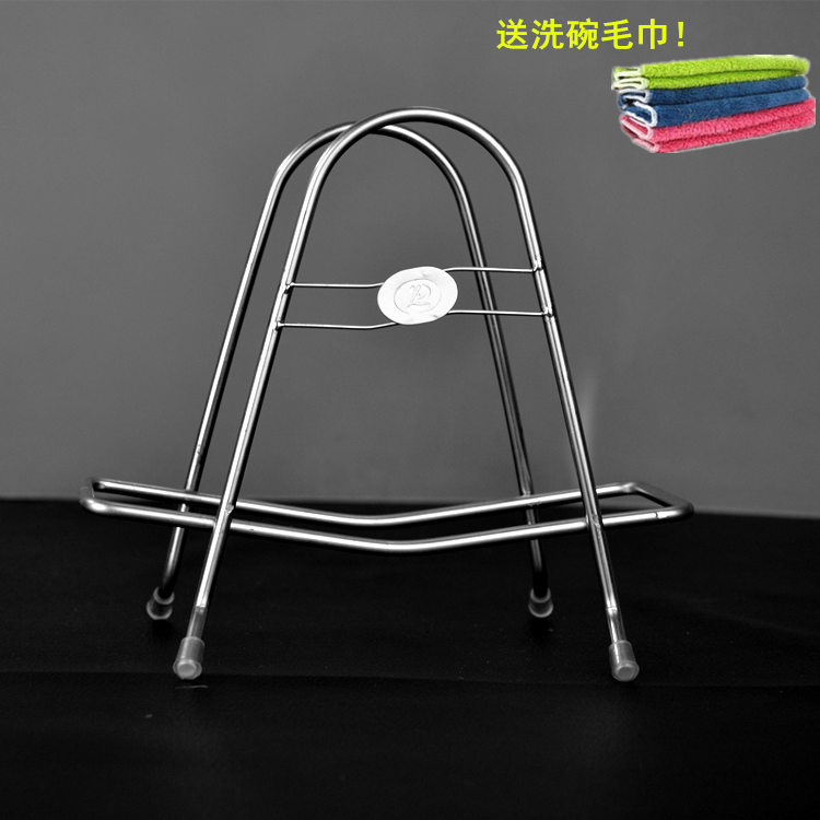 Bold stainless steel pot cover rack chopping board rack chopping board rack kitchen rack home chopping board vegetable pier shelf
