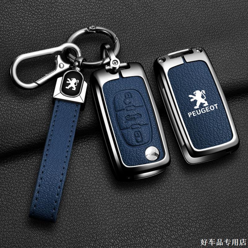 Suitable for Dongfeng Peugeot Key Cover 308 301 408 308S Car 3008 Shell 2008 Logo 508 Cover Suitable for Dongfeng Peugeot Key Cover 308 301 408 308S Car 3008 Shell 2008 Logo 508 Cover
