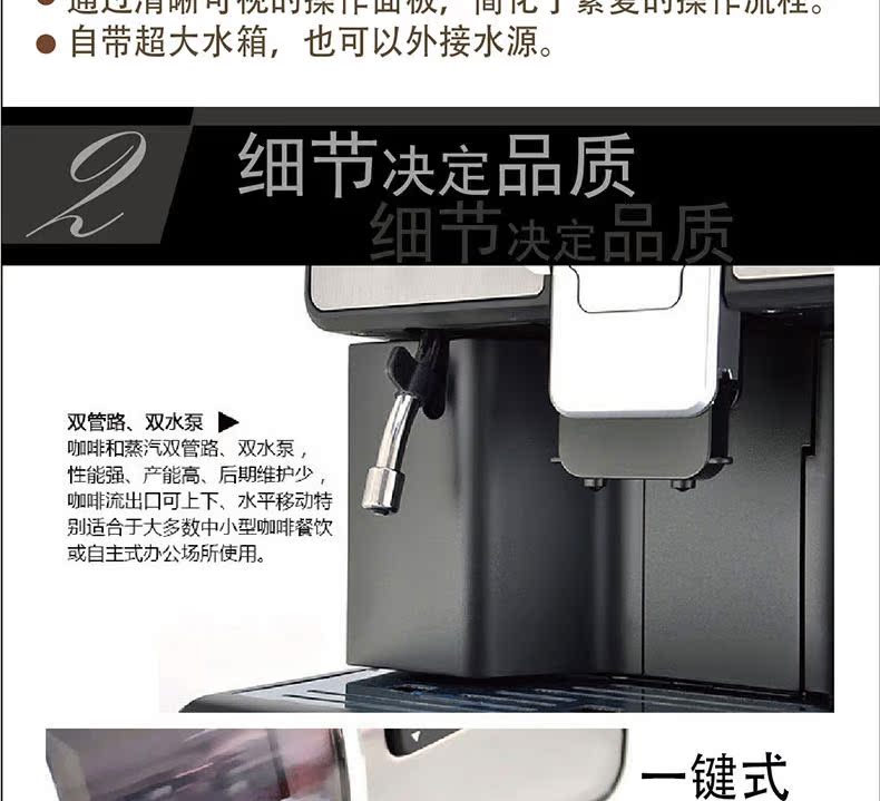 máy pha cà phê rancilio WPM Huijia Saeco / Aulika hiker máy pha cà phê hoàn toàn tự động thương mại cao cấp - Máy pha cà phê máy pha cà phê astoria