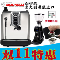 Nuova Simonelli oscar Nova Oscar Italian Semi-automatic Coffee Machine House