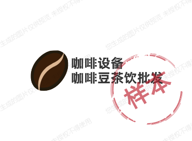 咖啡设备咖啡豆茶饮批发企业店